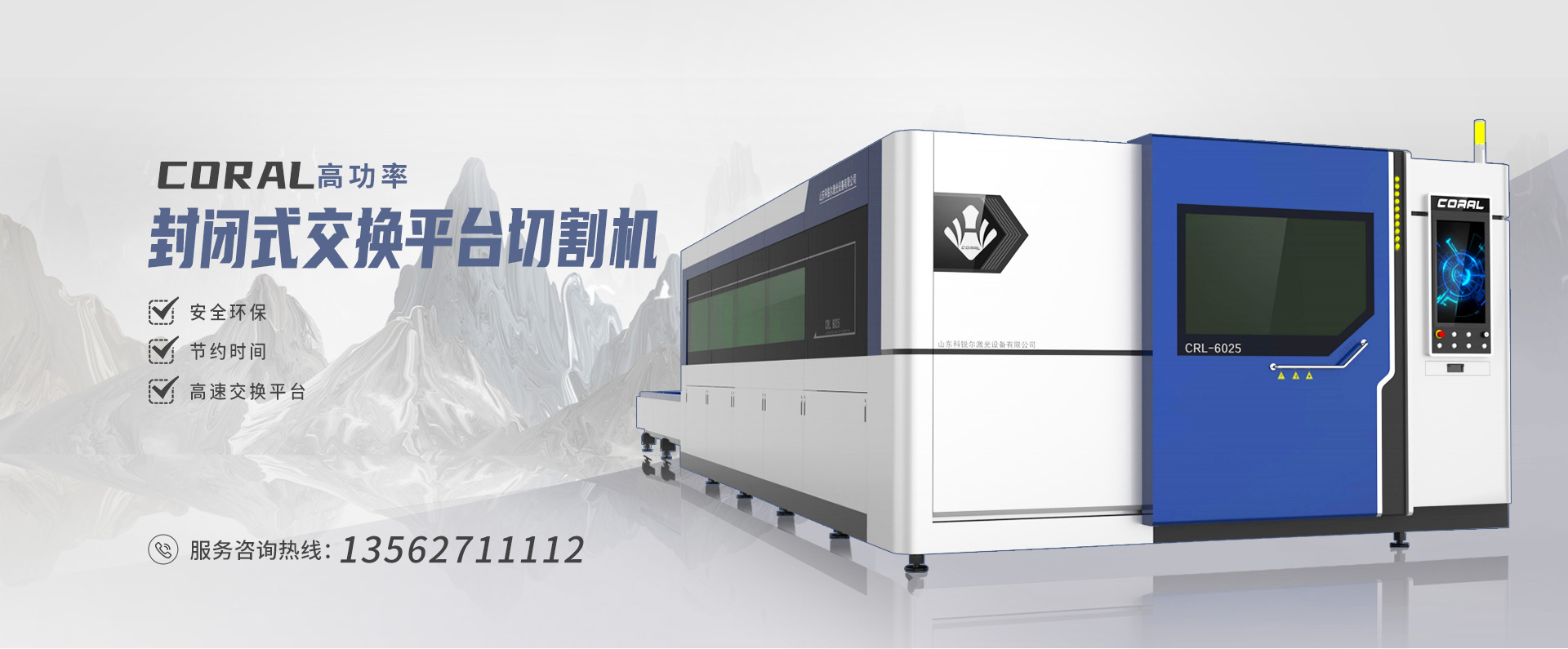 蘭州物流公司